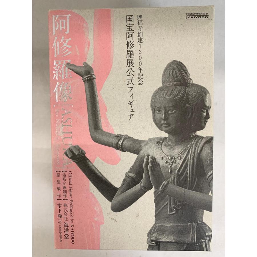 海洋堂 国宝阿修羅展公式フィギュア 興福寺創建1300年記念 阿修羅像