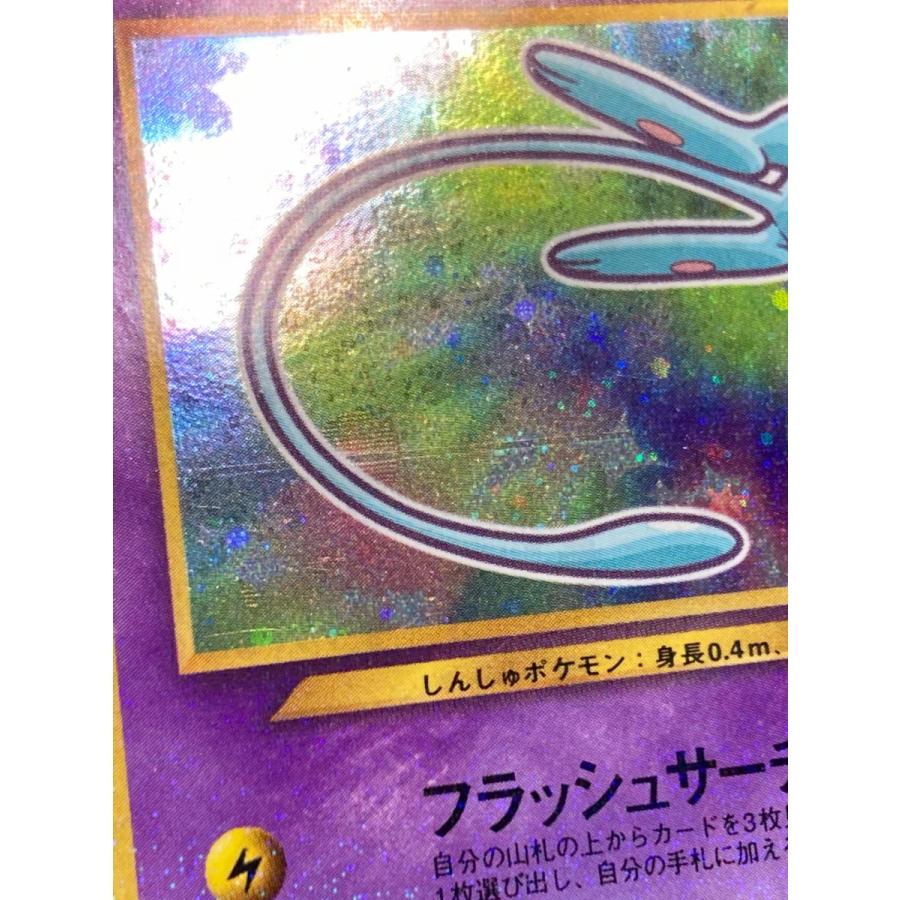 ひかるミュウ　旧裏　lv.24 ポケモンカード　コロコロコミック　ポケカ　ミュウ ひかるミュウ LV.24（コロコロコミックおまけ） [旧裏面] No.151 状態