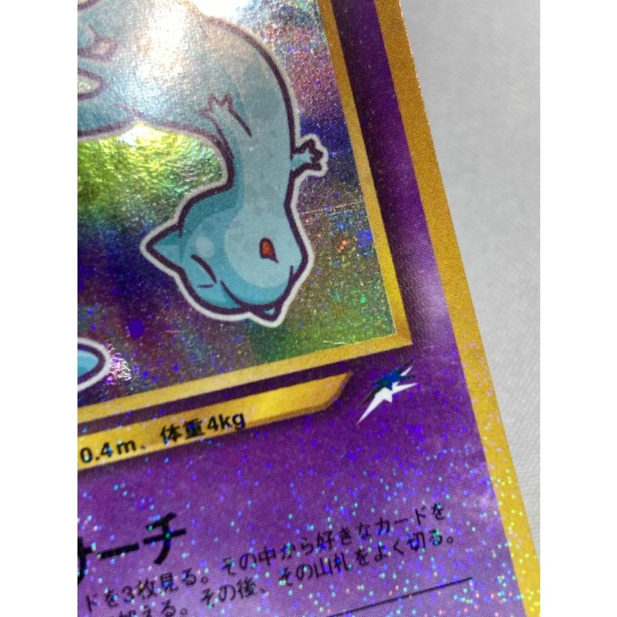 ひかるミュウ LV.24（コロコロコミックおまけ） [旧裏面] No.151 状態