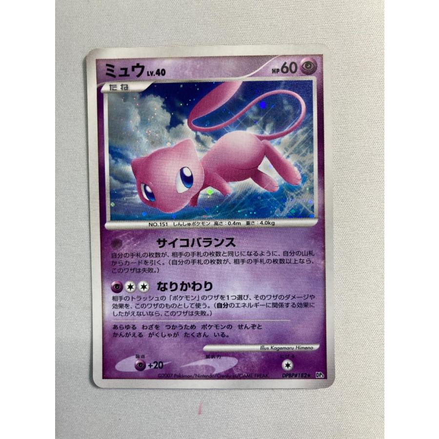 ミュウ ☆ [ひかる闇] DPBP#182 ポケモンカード ポケカ : ネットオフ