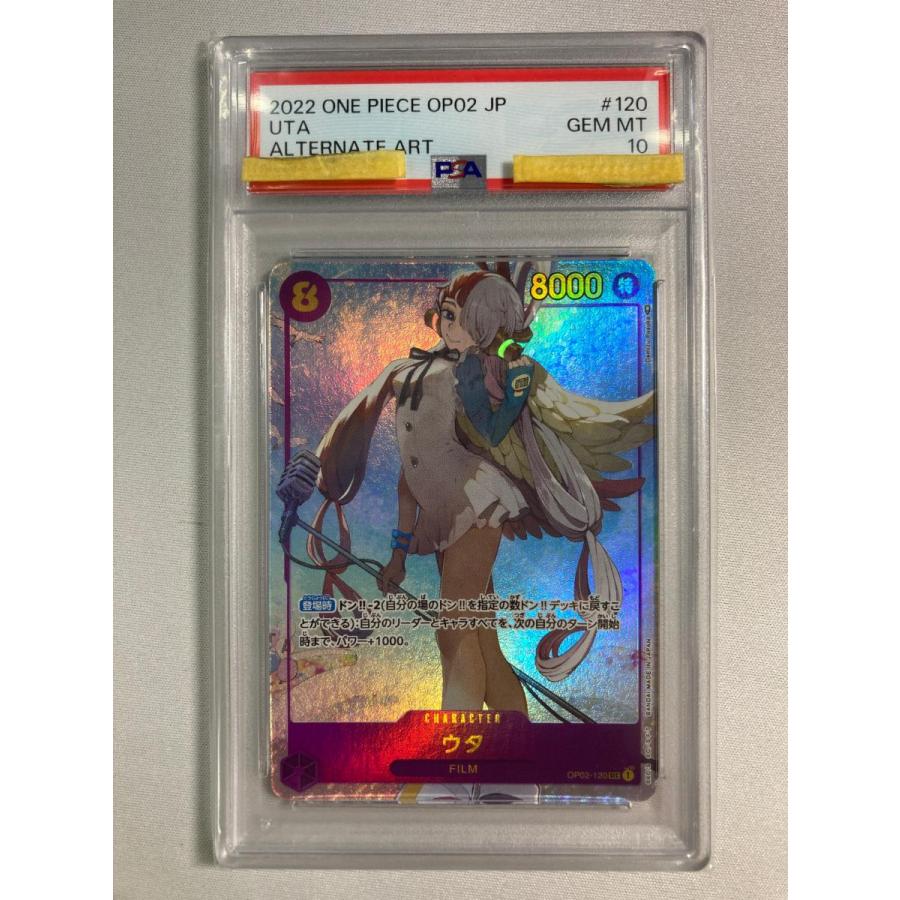 ウタ(パラレル) SEC [頂上決戦] OP02-120 (PSA10) ワンピースカード