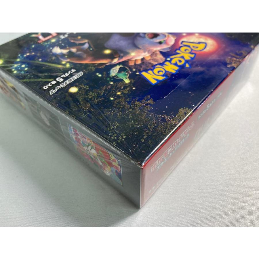 スカーレット＆バイオレット 強化拡張パック クリムゾンヘイズ