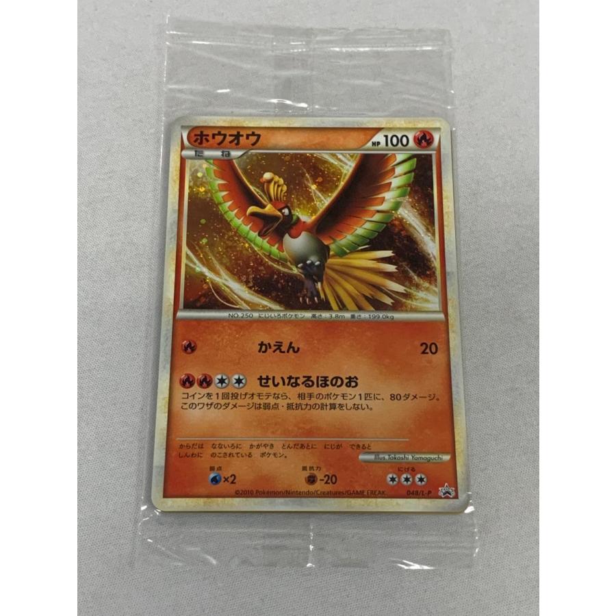 ルギア・ホウオウ(未開封) [ポケモンWCS2010] 047/L-P・048/L-P
