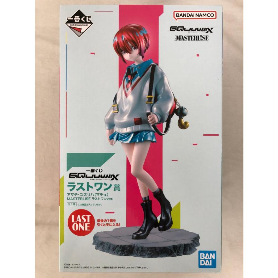 一番くじ ジークアクス A賞 ラストワン賞 マチュ フィギュア Amazon.co.jp: 一番くじ 機動戦士Gun.dam GQuuuuuuX
