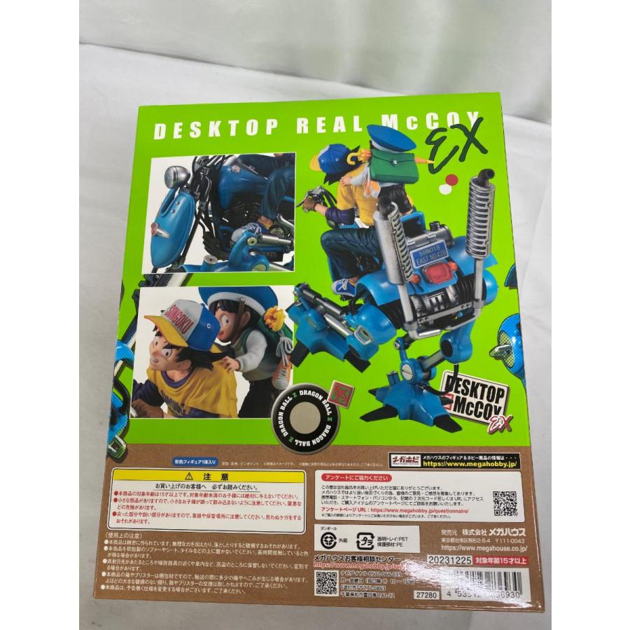 ♪デスクトップリアルマッコイEX ドラゴンボールZ 孫悟空＆悟飯＆二足