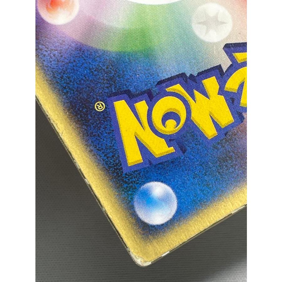 裂空のデオキシス [映画公開記念VSパック 裂空のデオキシス] 状態難