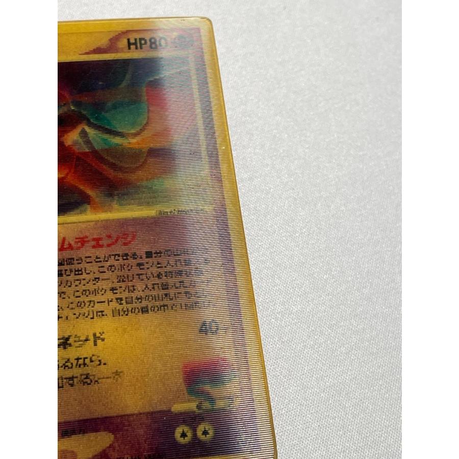 裂空のデオキシス [映画公開記念VSパック 裂空のデオキシス] 状態難