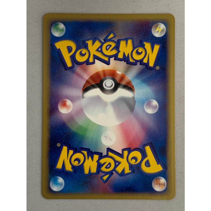 ウインディ ☆ [地図にない町] 017/092 傷有り ポケモンカード ポケカ