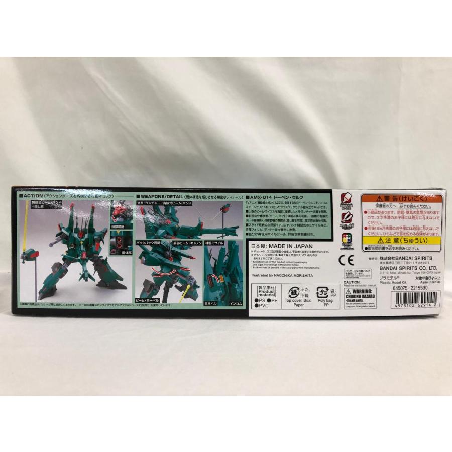 HGドーベン・ウルフ　キュベレイ　バウ　ザクIIF2 新品未開封 HGガンプラ「ドーベン・ウルフ」「シャア専用高機動型ザクII」ら