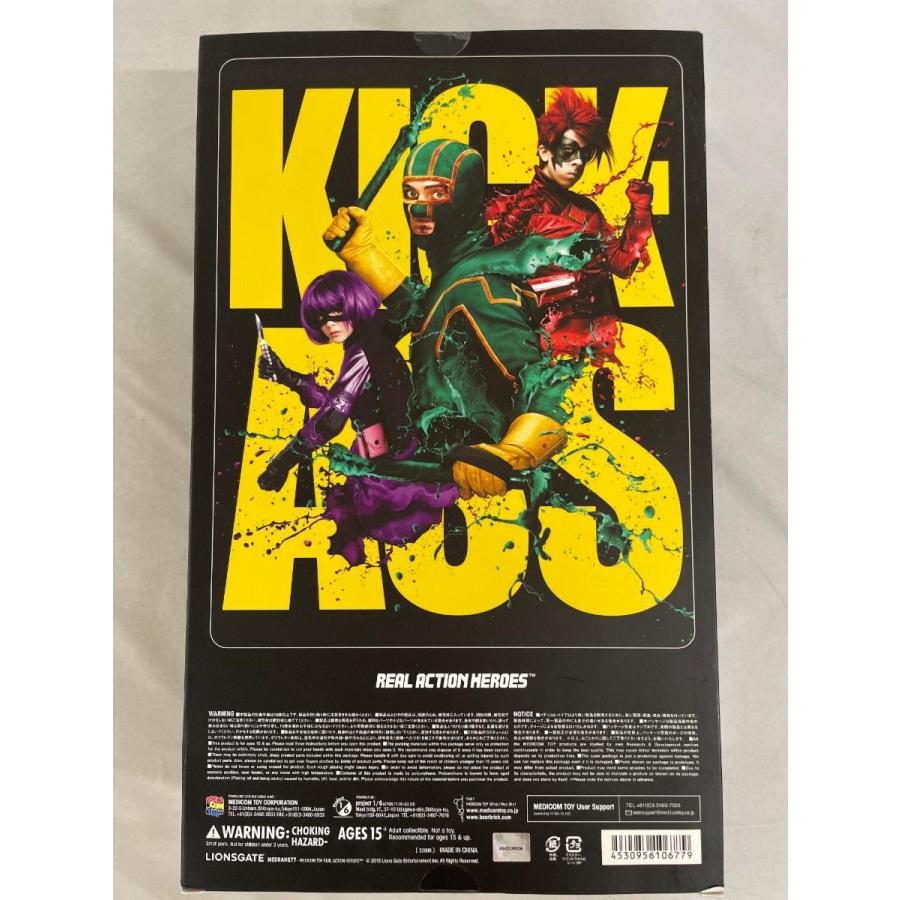 未開封】RAH ヒット・ガール(1作目版) 「キック・アス」 リアル