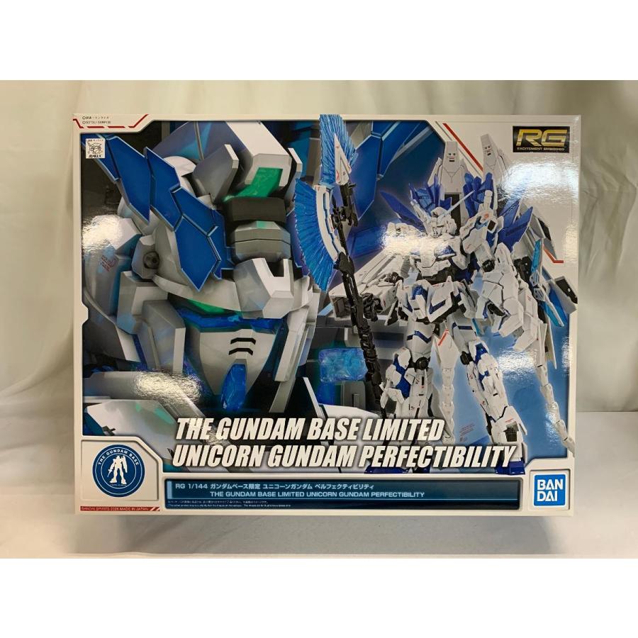 未開封】1/144 RG RX-0 ユニコーンガンダム ペルフェクティビリティ