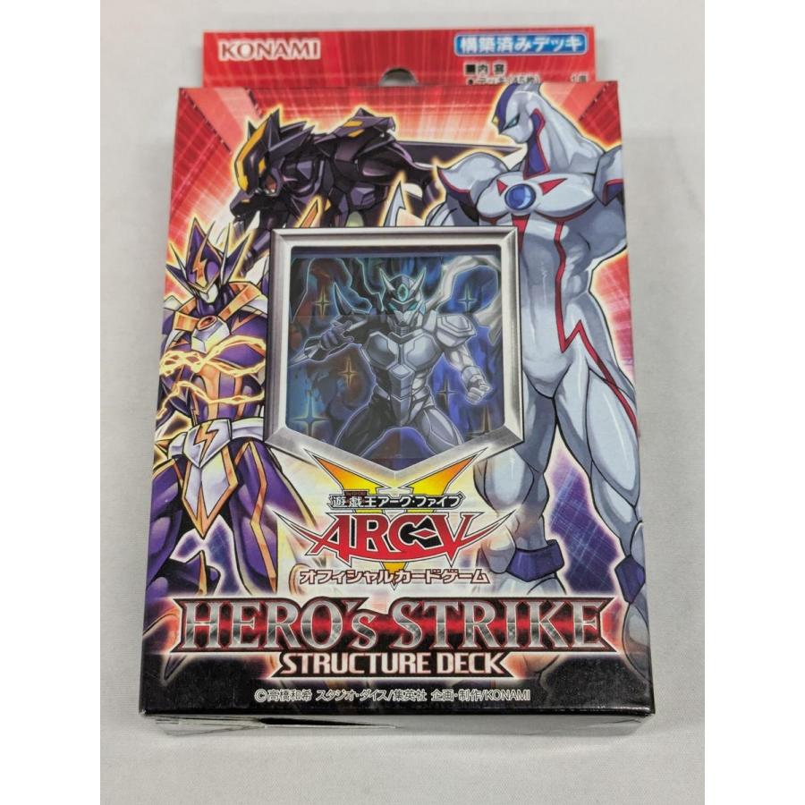 遊戯王アーク・ファイブ オフィシャルカードゲーム ストラクチャー