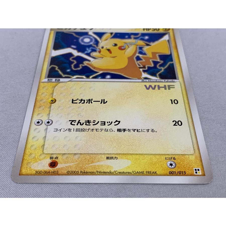ポケモンカード ピカチュウ 第21回次世代ワールドホビーフェア ピカチュウ [第21回次世代ワールドホビーフェア来場特典] 001/015 傷