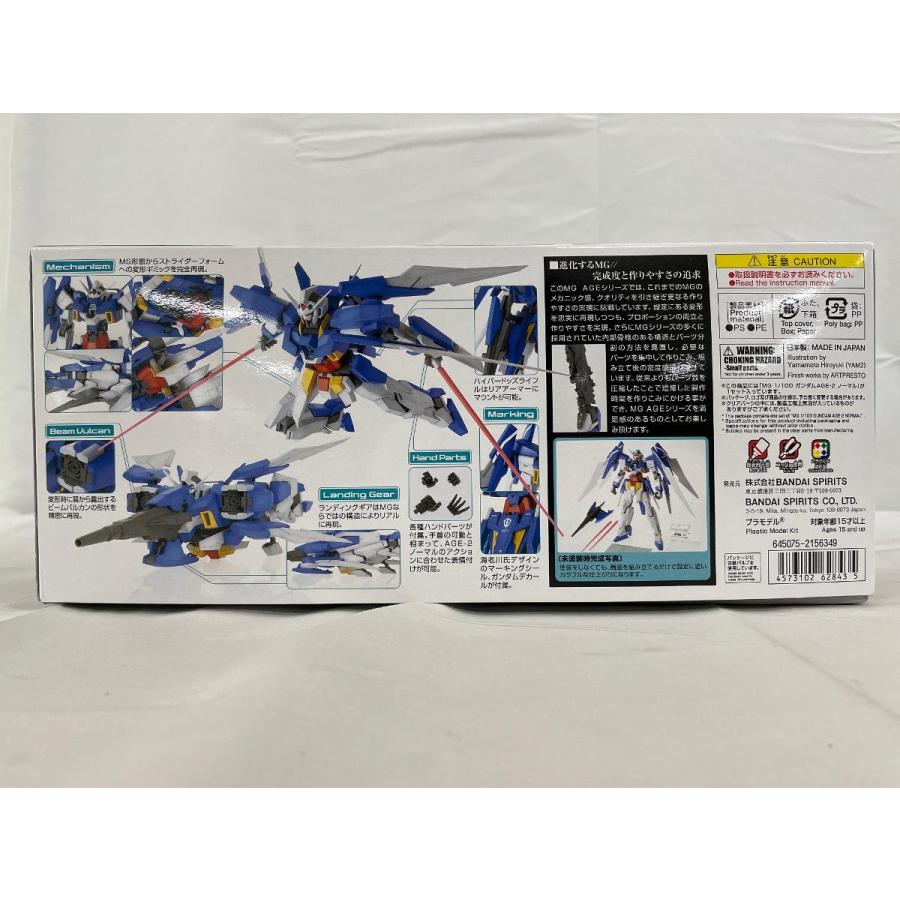 【未開封】MG 機動戦士ガンダムAGE ガンダムAGE-2ノーマル 1/100スケール 色分け済みプラモデルの画像