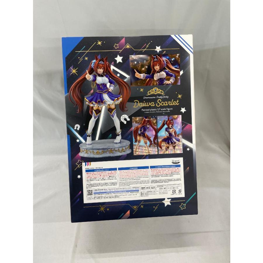 未開封】ダイワスカーレット 「ウマ娘 プリティーダービー」 1/7