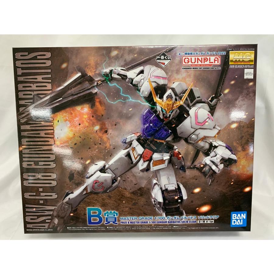 新品未開封MG 1/100 ガンダムバルバトス