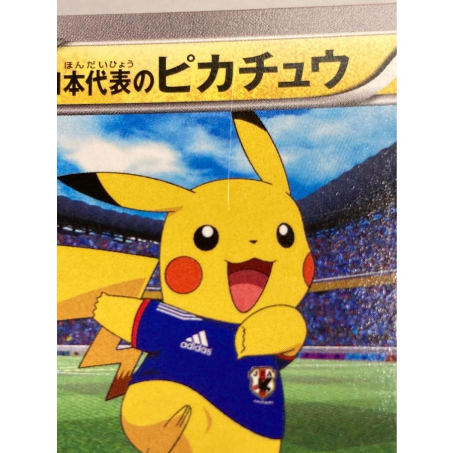 日本代表のピカチュウ [ポケモンNewモン! Book] 050/XY-P 状態難
