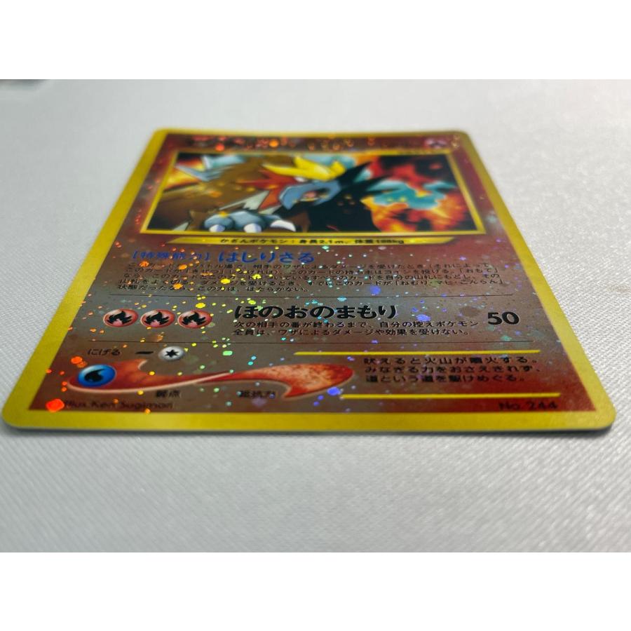 エンテイ LV.37 [旧裏面] No.244 プレミアムファイル2 ポケモンカード