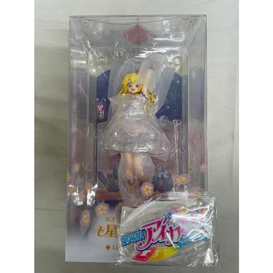 未開封】劇場版アイカツ！10th Anniversaryフィギュア 〜星宮いちご