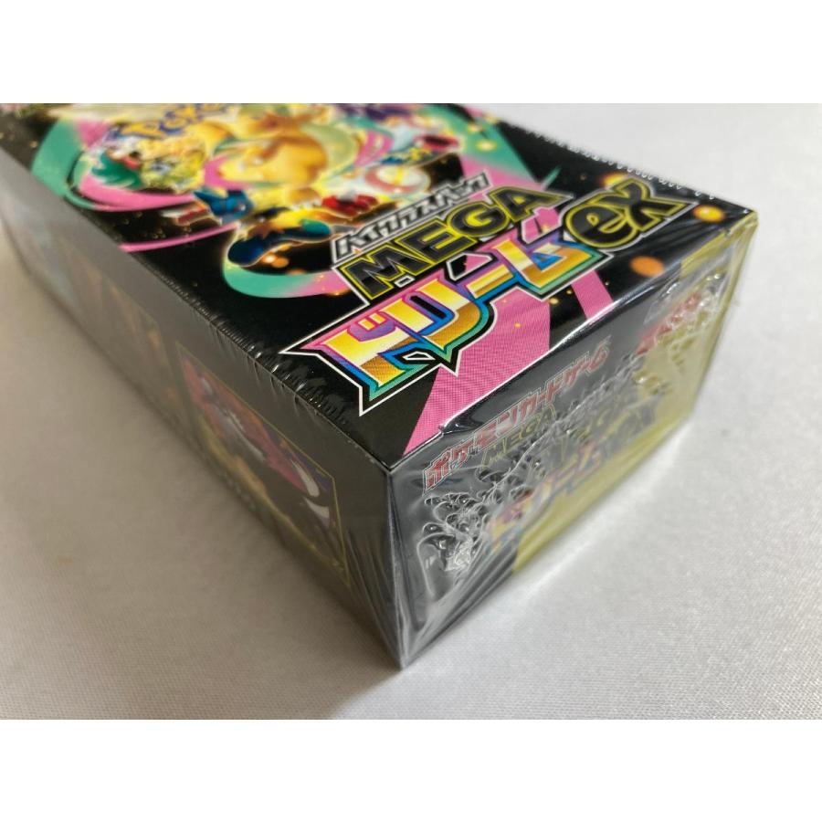 ハイクラスパック MEGAドリームex (シュリンク未開封BOX) 傷有り