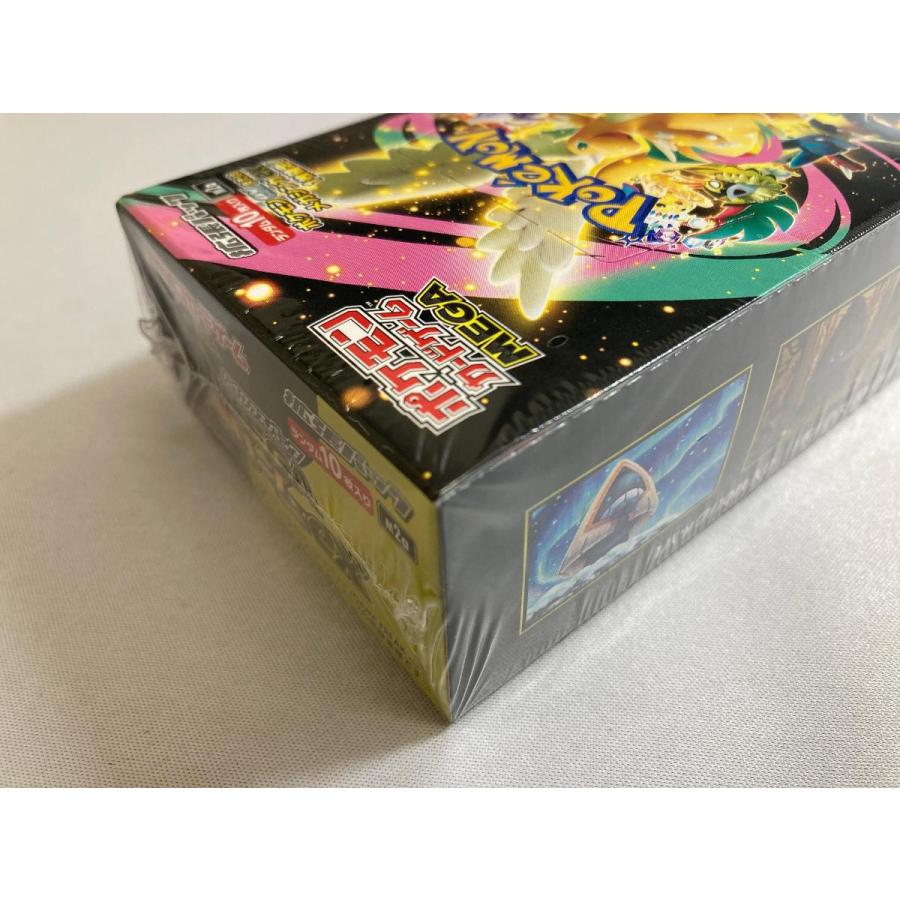 ハイクラスパック MEGAドリームex (シュリンク未開封BOX) 傷有り