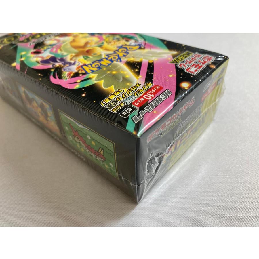 ハイクラスパック MEGAドリームex (シュリンク未開封BOX) 傷有り
