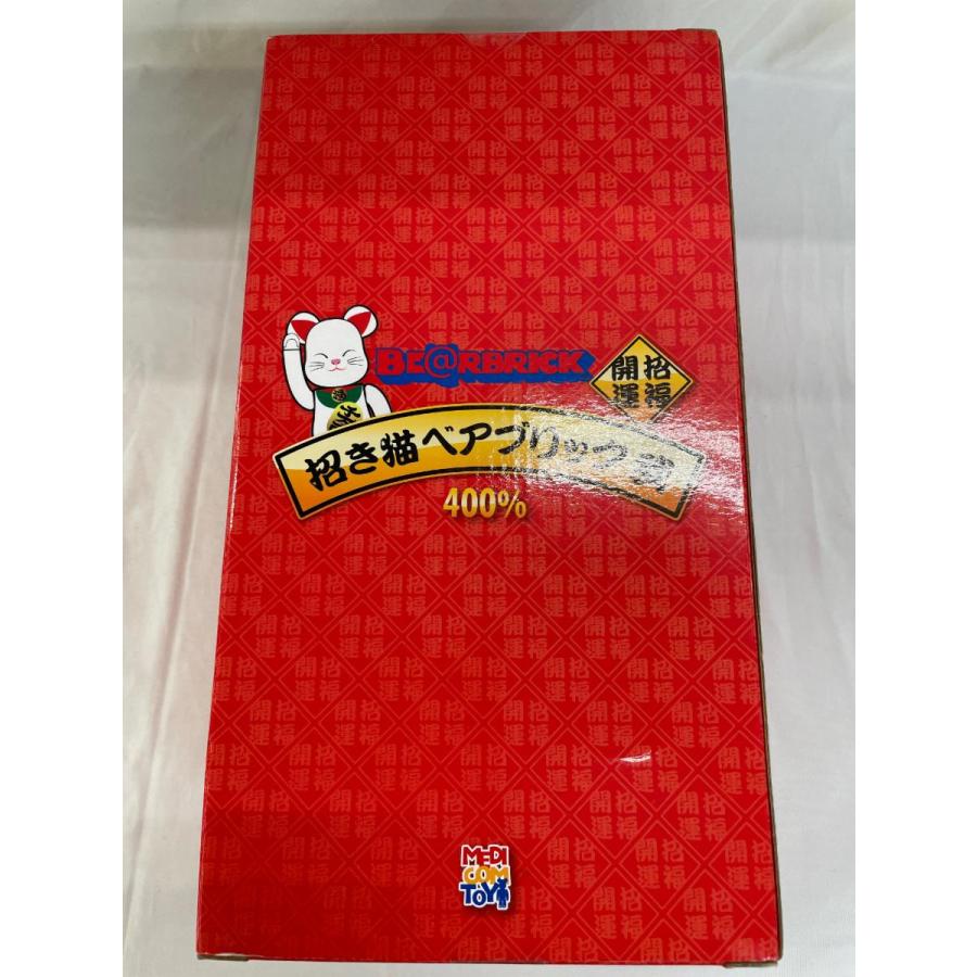 未開封】BE@RBRICK-ベアブリック- 招き猫 弐 400% メディコム