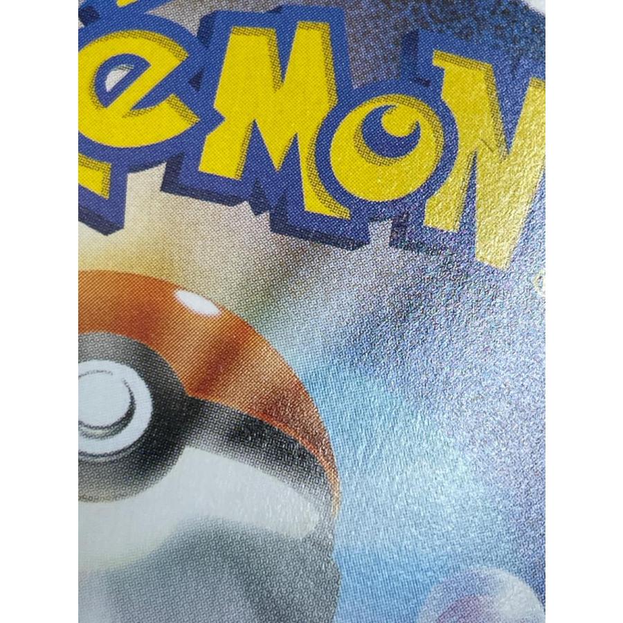 メイのはげまし SAR [ムニキスゼロ] M3 115/080 ポケモンカード ポケカ