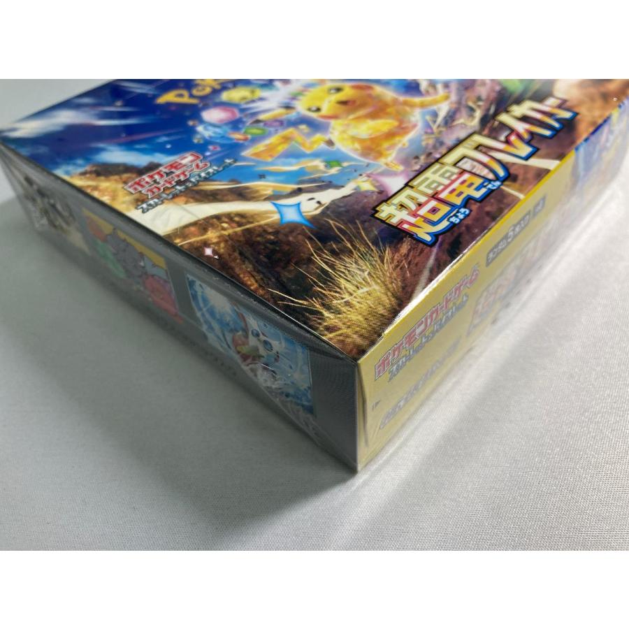 スカーレット＆バイオレット 拡張パック 超電ブレイカー(シュリンク未