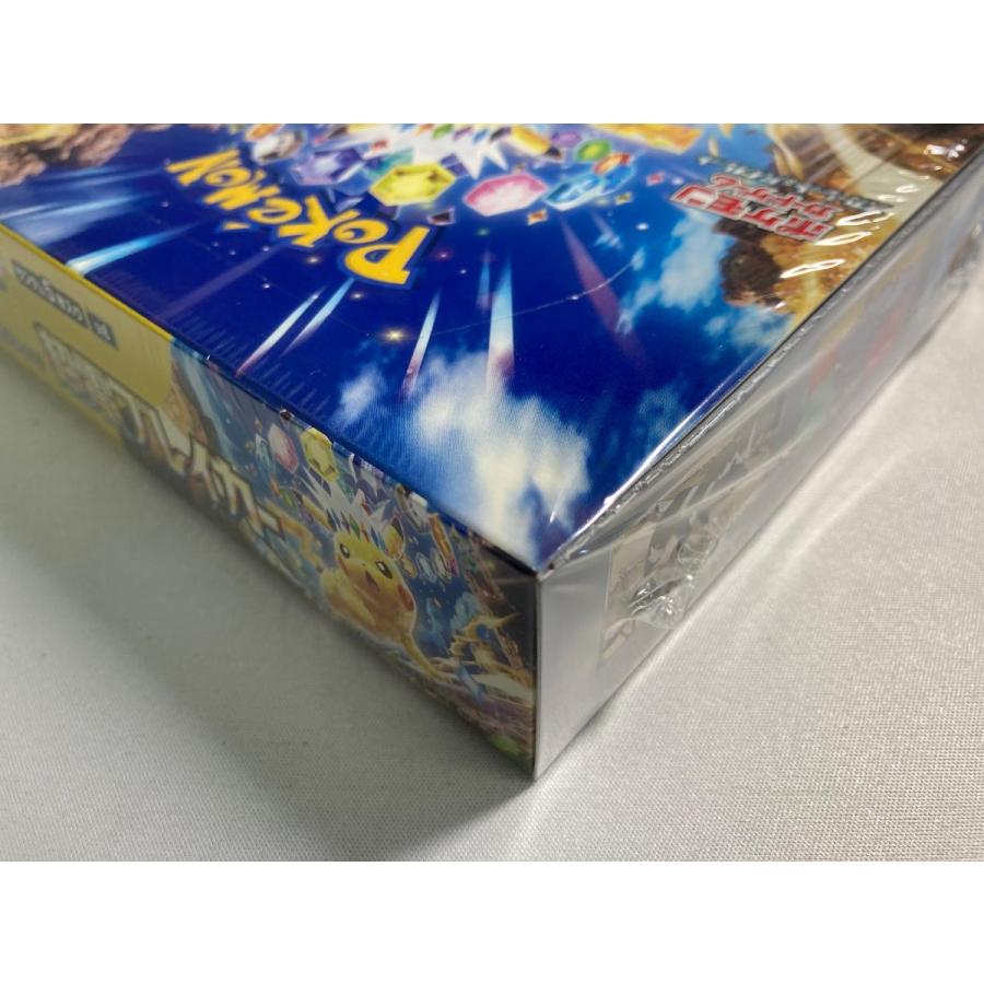 スカーレット＆バイオレット 拡張パック 超電ブレイカー(シュリンク未