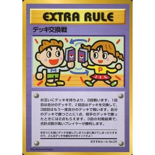 ポケカ旧裏12枚まとめイマクニ？のわるだくみ　デッキ交換戦ダグドリオチームバトル ポケカ旧裏12枚まとめイマクニ？のわるだくみ デッキ交換戦ダグドリオ