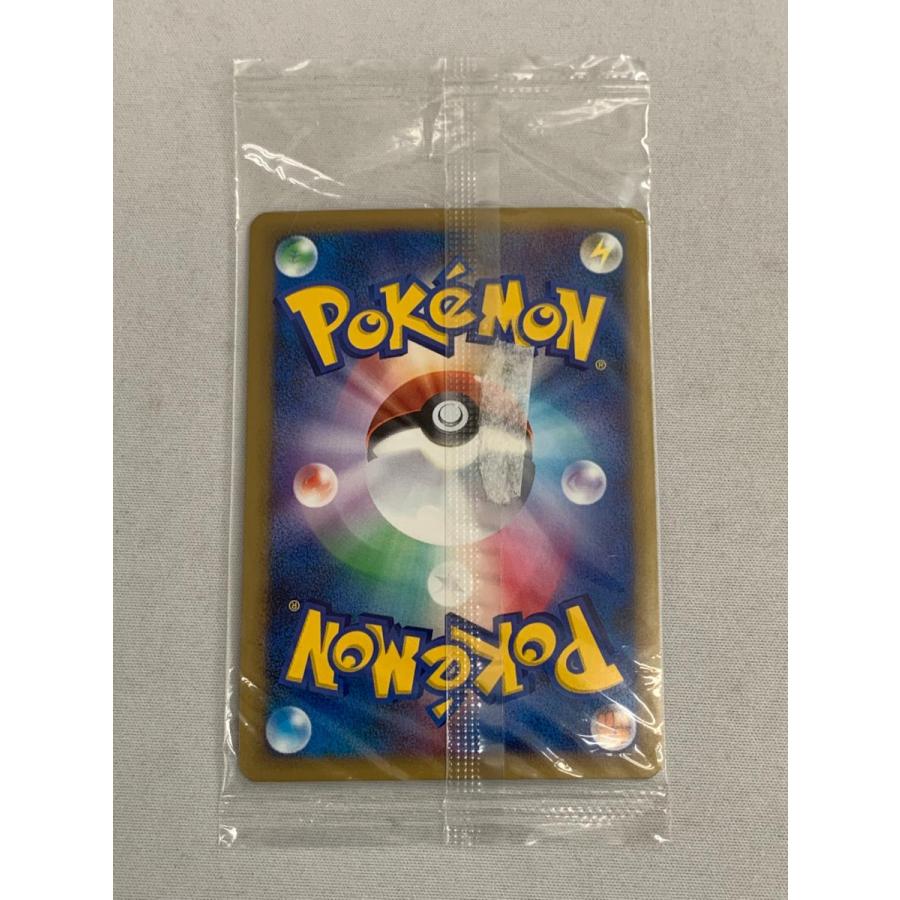 ライチュウ(パック未開封・台紙無し)ポケモンだいすきクラブ ライチュウ(パック未開封・台紙無し)ポケモンだいすきクラブ