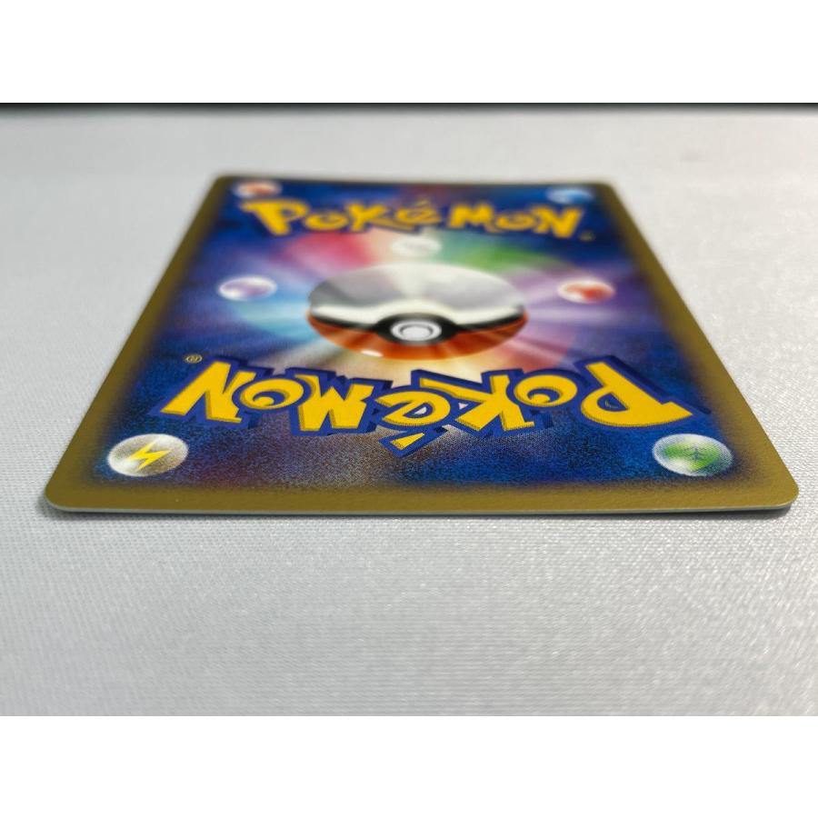 レックウザ δ−デルタ種 ☆ [ポケモンカードPCG] 015/052 傷有り