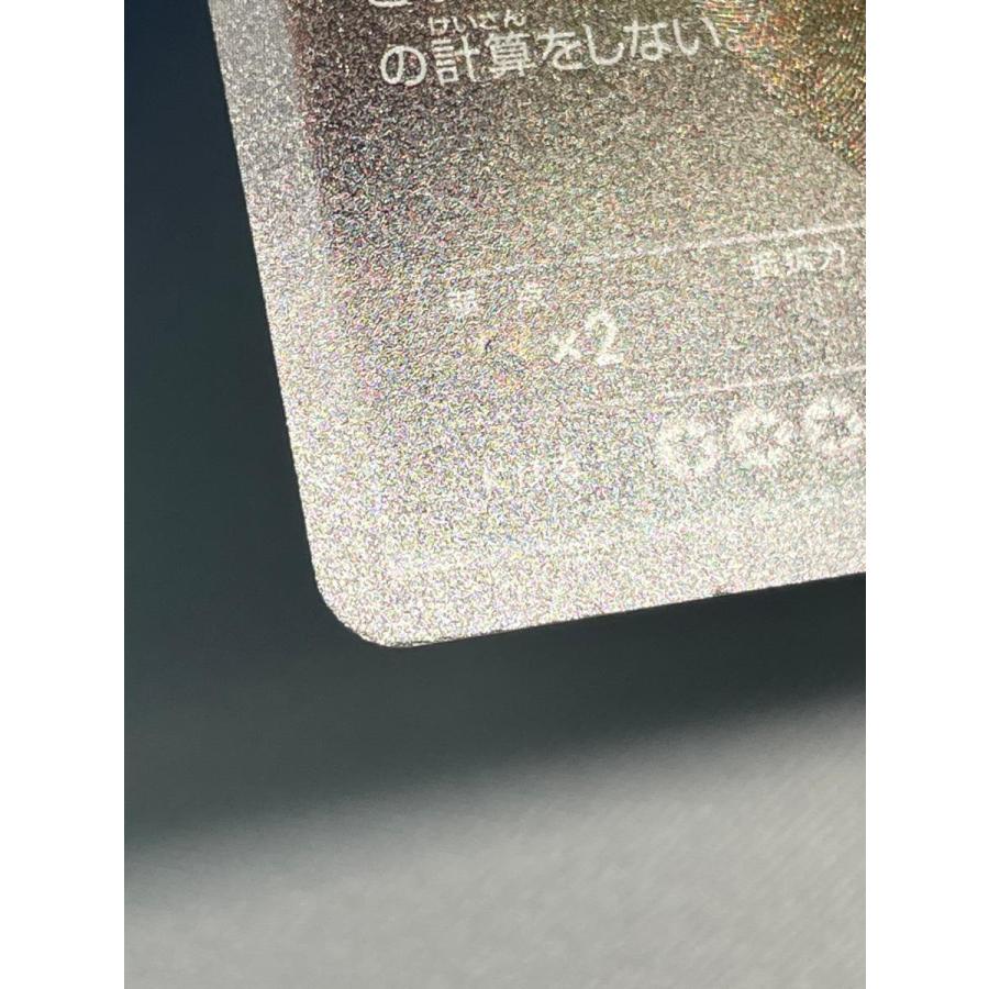 レックウザ UR [リューズブラスト] BW5 055/050 状態難 ポケモンカード