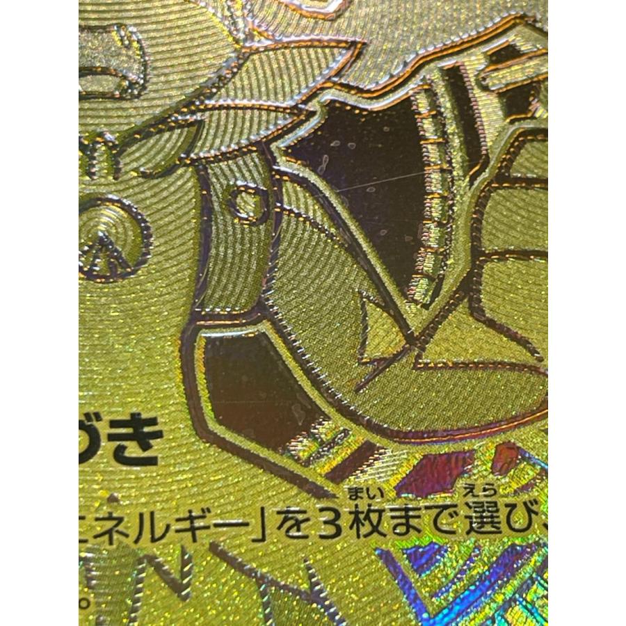 メガルカリオex MUR [メガブレイブ] M1L 092/063 状態難 ポケモン