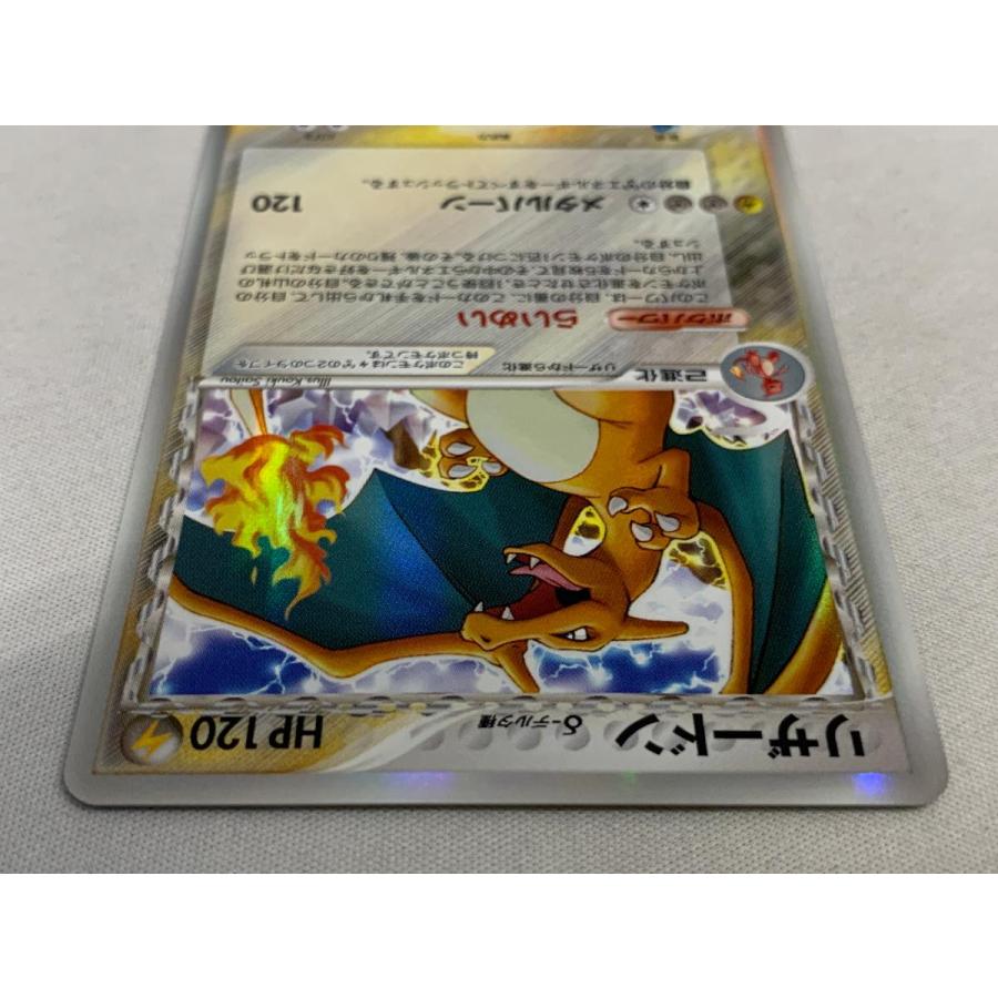 リザードン δ−デルタ種 ☆ [ポケモンカードPCG] 032/075 傷有り