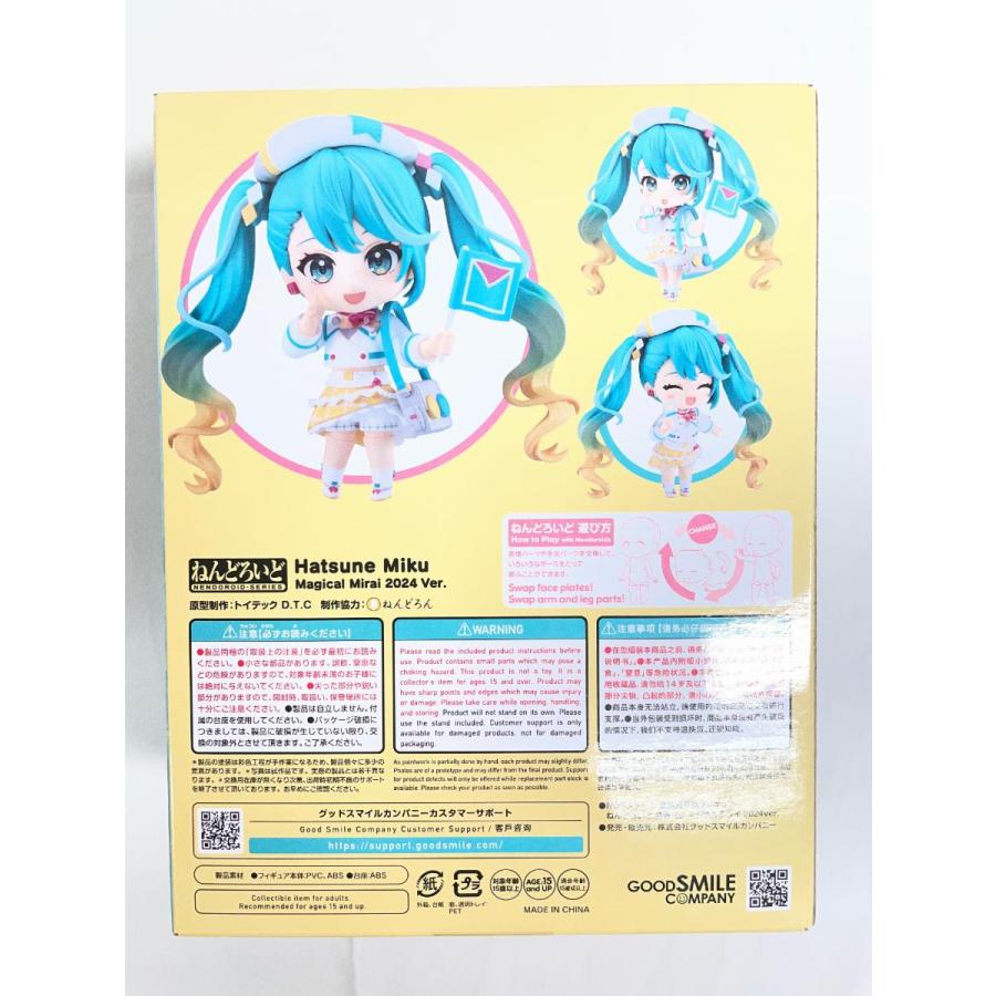 【未開封】ねんどろいど 初音ミク マジカルミライ 2024Ver._1