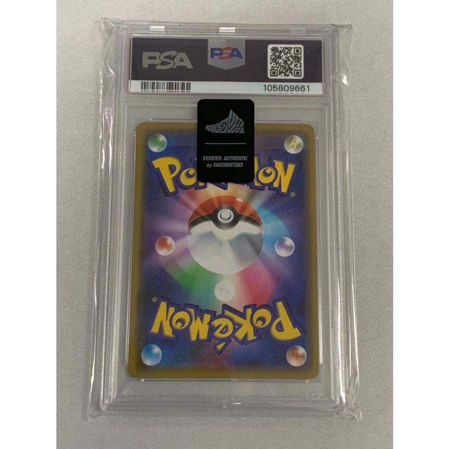 漫才ごっこピカチュウ 407/SM-P (PSA10) ポケモンカード ポケカ