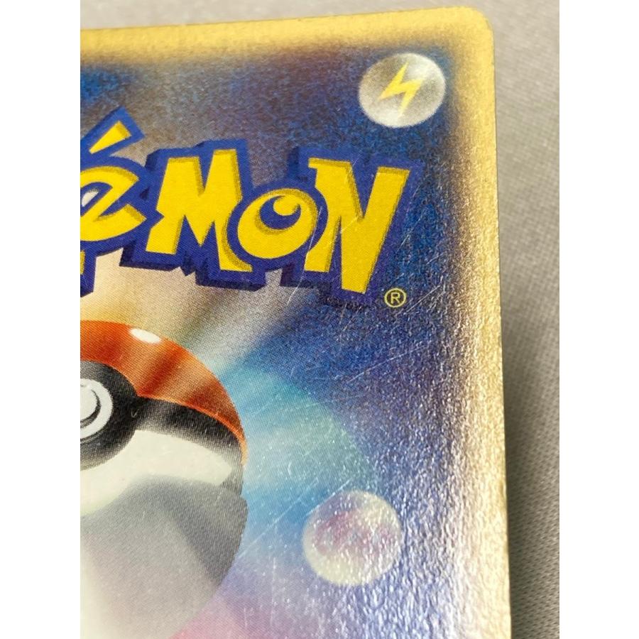 リザードン ☆ [ポケモンカードe 基本拡張パック] 103/128 状態難