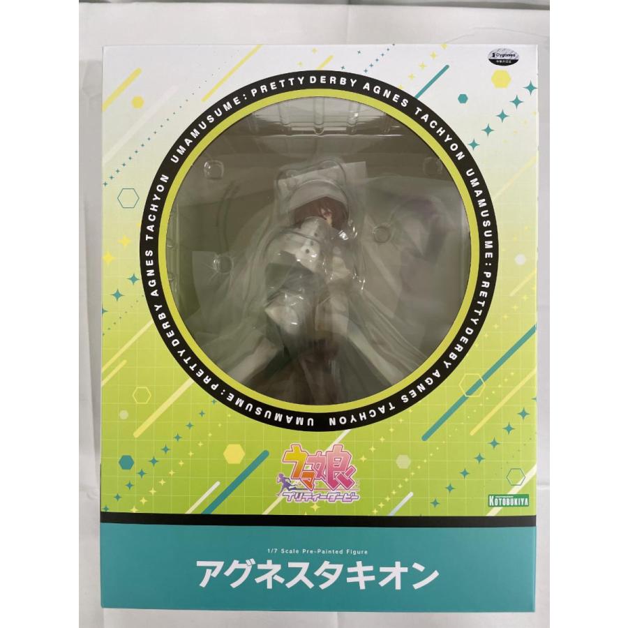 ♪【未開封】アグネスタキオン ウマ娘 プリティーダービー (フィギュア