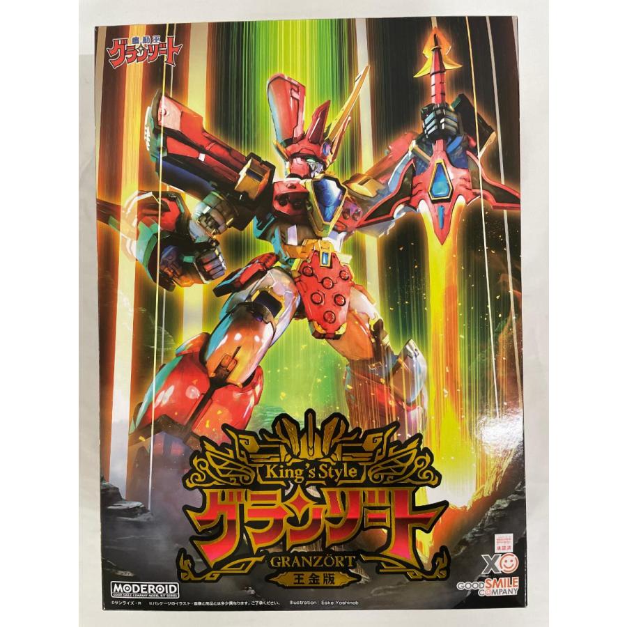 MODEROID King’s Style グランゾート 王金版 【限定品】 MODEROID King's Style グランゾート 王金版｜グッドスマイル
