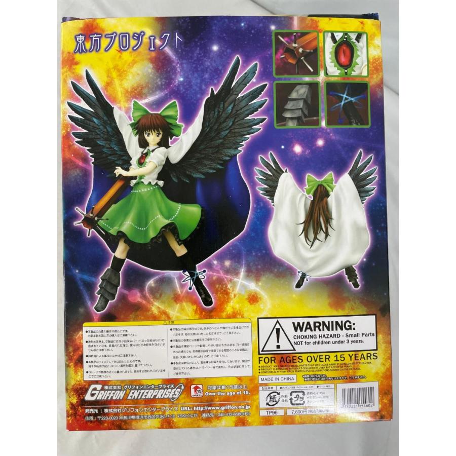 東方Project 熱かい悩む神の火 霊烏路空 : ネットオフ もえたく!店