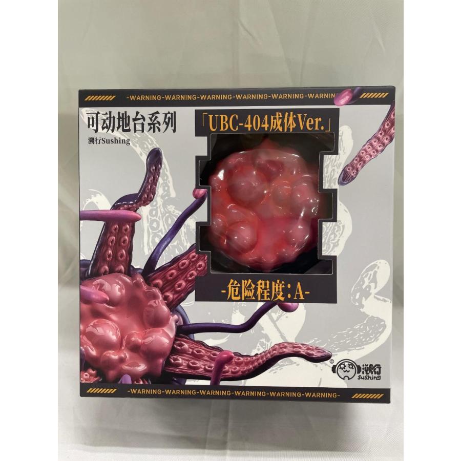 未開封】『UBC-404成体Ver.』 Sushing可動台座シリーズ : ネットオフ