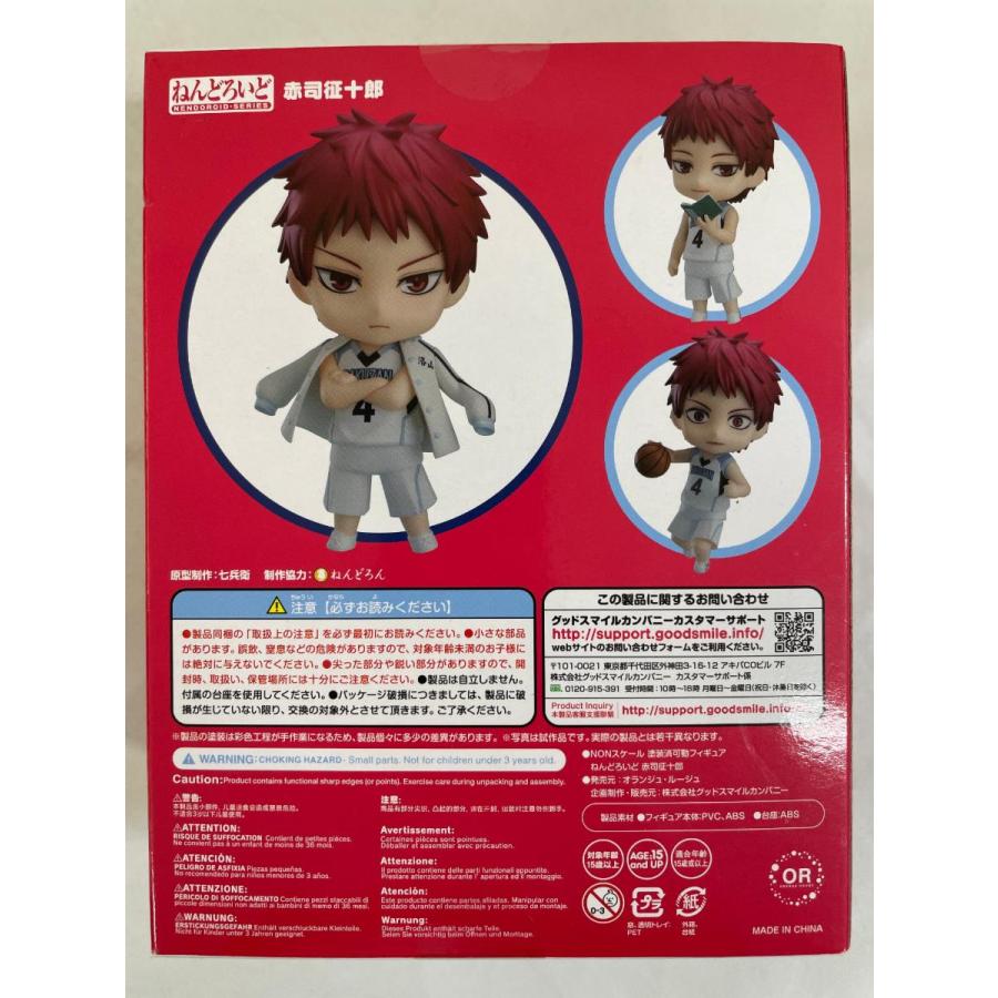 未開封】ねんどろいど 1149 黒子のバスケ 赤司征十郎 : ネットオフ