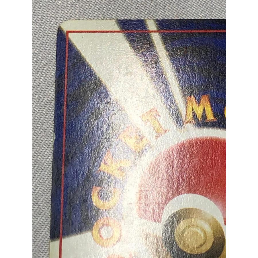 バクフーン LV.55(修正版・バーストフレイム60＋) ☆ [旧裏面] No.157