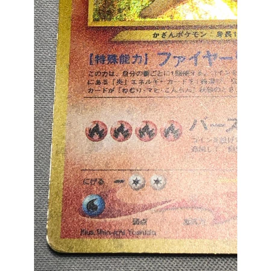 バクフーン　修正版(バーストフレイム60+) 旧裏　ポケモンカード　希少品 バクフーン LV.55(修正版・バーストフレイム60＋) ☆ [旧裏面] No.157