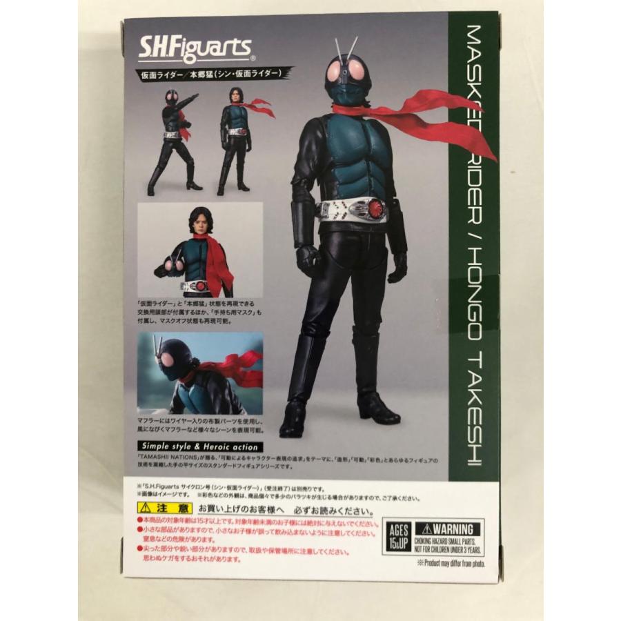 【未開封】仮面ライダー　本郷猛　フィギュア 未開封】S.H.Figuarts 仮面ライダー/本郷猛(シン・仮面ライダー