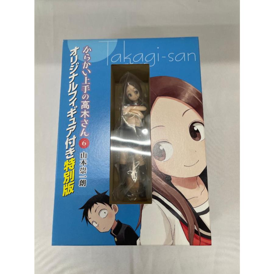 からかい上手の高木さん 6巻 オリジナルフィギュア付き特別版 フィギュアのみ | 