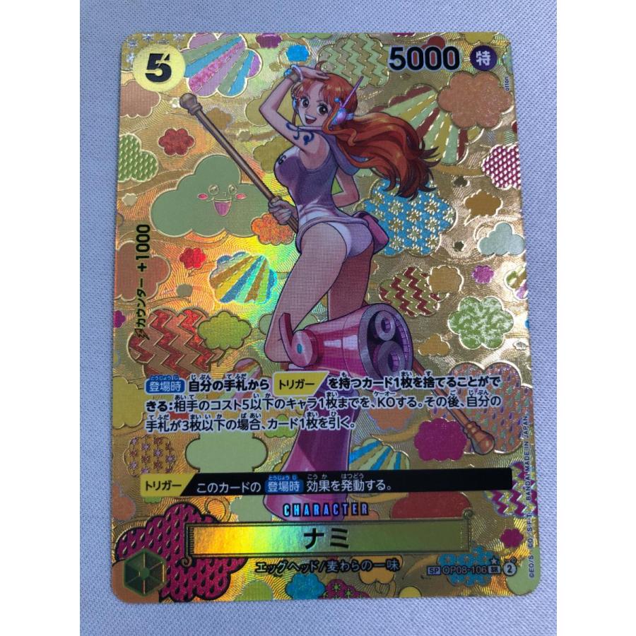 【傷特価】ナミ SP パラレル 傷特価】ナミ SP パラレル