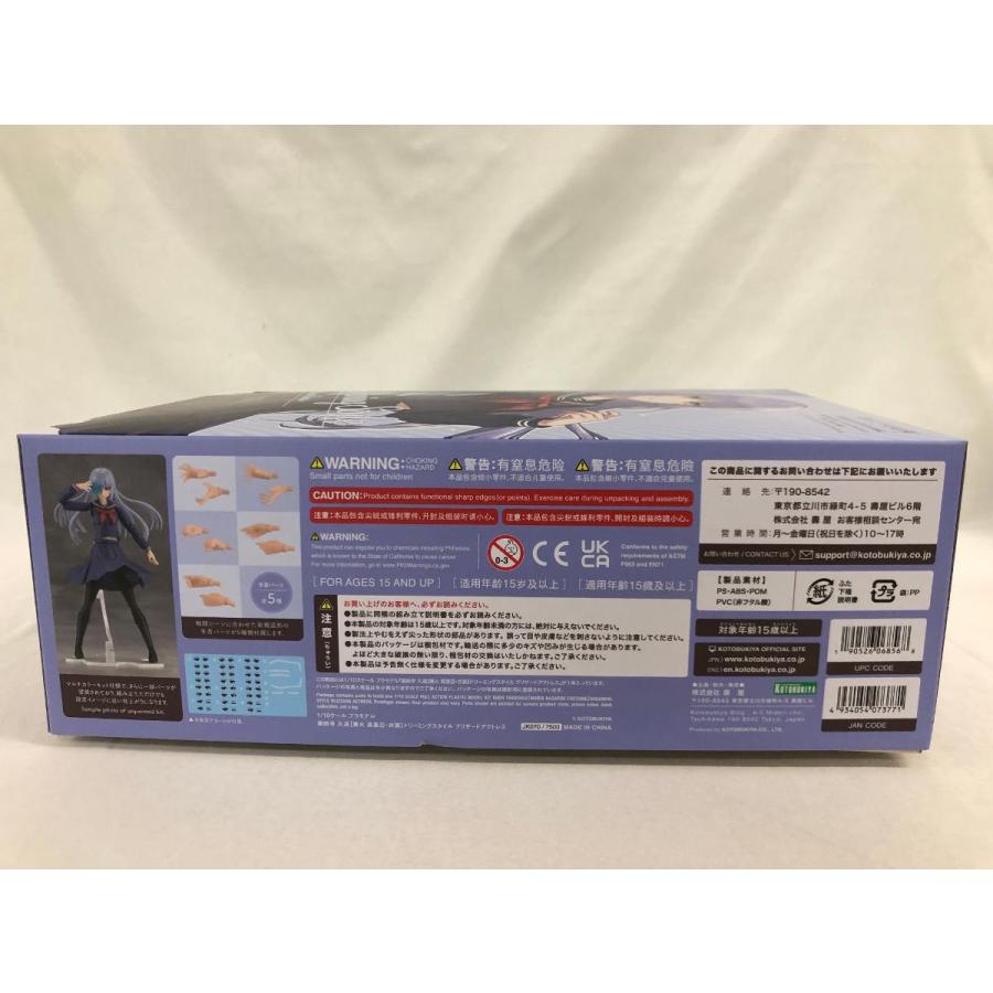 未開封】1/10 薬師寺 久遠【篝火 真里亞・衣装】 ドリーミング